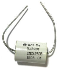 К73-11А-250-0,47мкФ