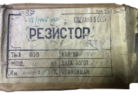 ПЭВ-10-3,6кОм